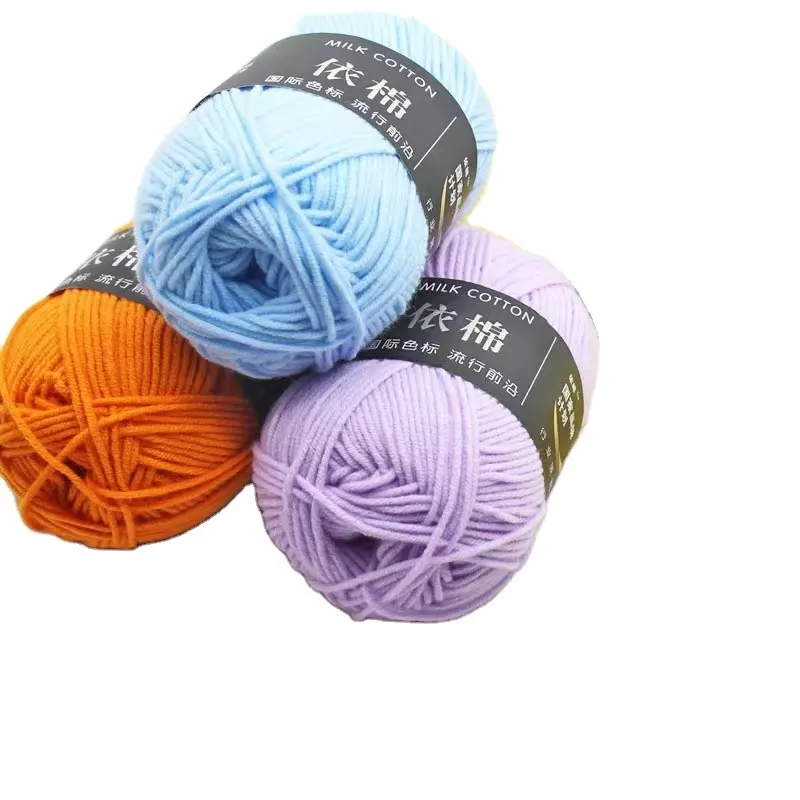50g/Ball Doll hat scarf 3 ply milk cotton yarn crochet cotton baby yarn for knitting