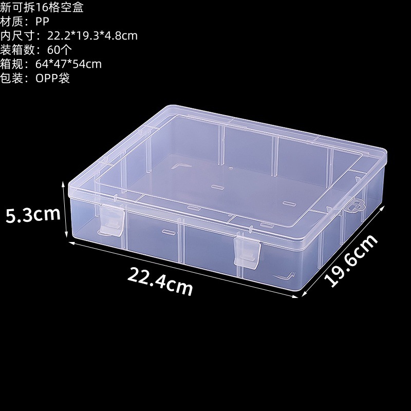 Caja vacía desmontable de 16 compartimentos, 22,4*19,6*5,3 cm