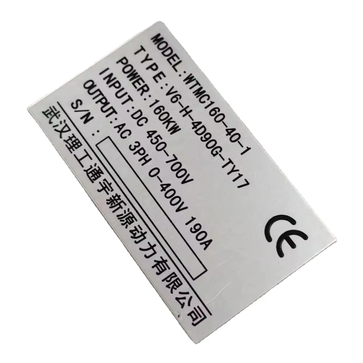 Venta directa de fábrica, letrero de metal personalizado, pegatina cepillada, etiqueta de impresión de placa de aluminio
