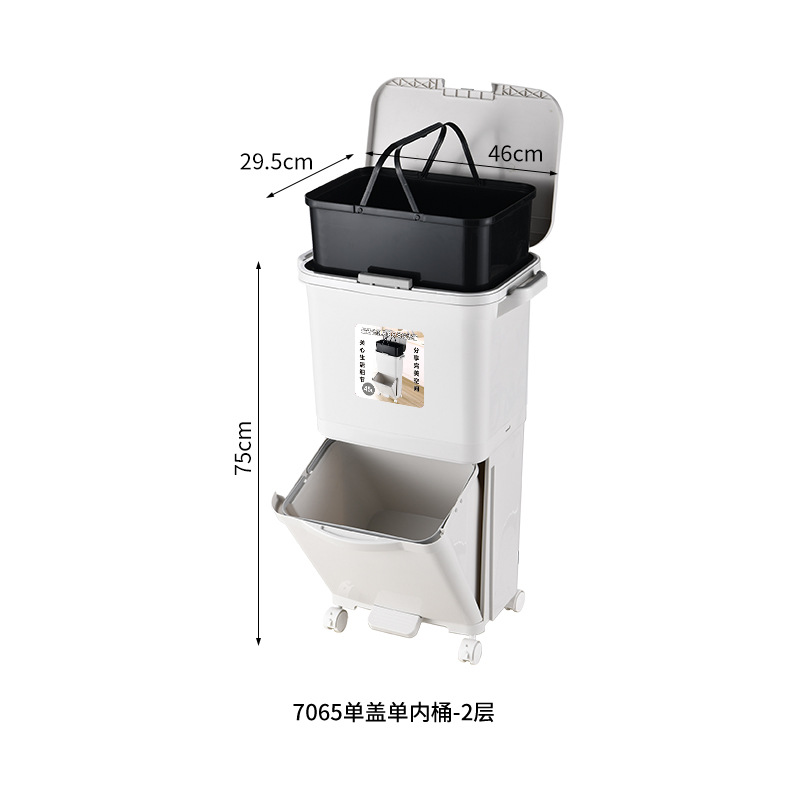Single lid, single inner drum, two layers, 45L