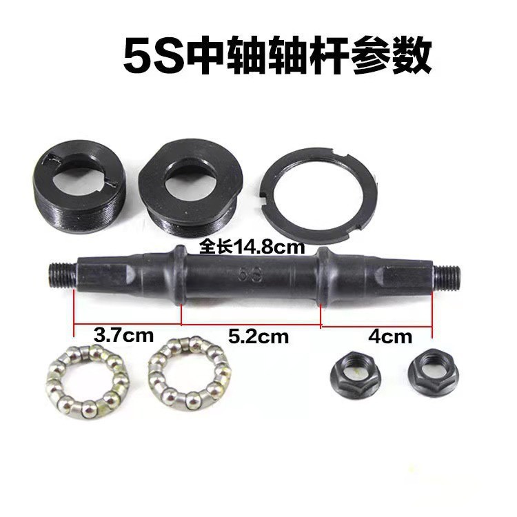 5s central axis bowl set bead holder