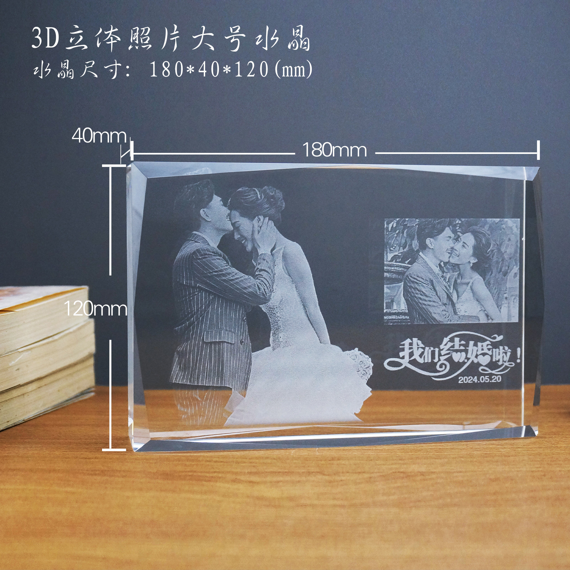 Photo stéréoscopique 3D - Grand cristal - Cristal uniquement