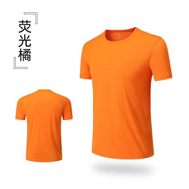 Fluorescent Orange - Male
