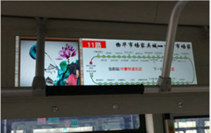28&quot; 28.8&quot; 29&quot; Inch Stretched <strong>LCD</strong> bar Monitor for AD Signage Multimedia Player <strong>Display</strong> with HDM1 <strong>VGA</strong> USB <strong>Input</strong> &amp; 4G Android OS