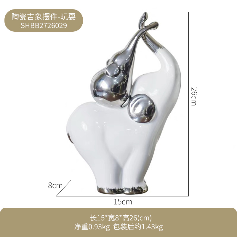 SHBB2726029