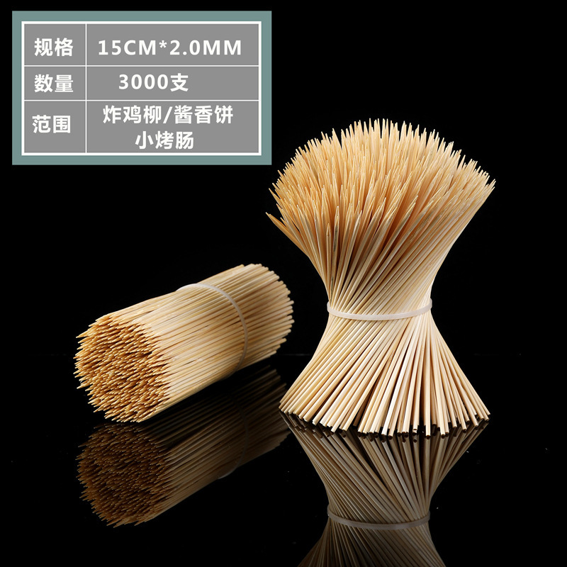 15cm20mm-3000 fine skewers