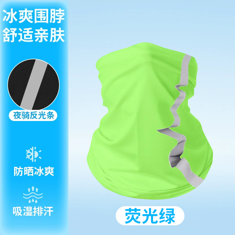 FGTWB-Fluorescent Green