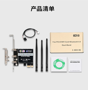 Tarjeta de red inalámbrica PCIe 5G de doble banda PCI-E tarjeta de red inalámbrica computadora receptor WiFi inalámbrico incorporado 1200M - Product Image 4