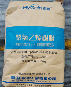 सबसे अच्छी कीमत पॉलीविनाइल क्लोराइड पाइप ग्रेड sg5 k 65-67 pvc पाउडर रेसिन - Product Image 1