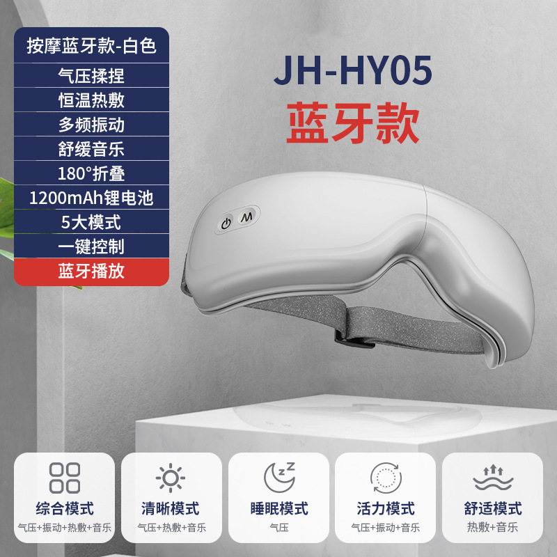 HY05 blanc (version Bluetooth)