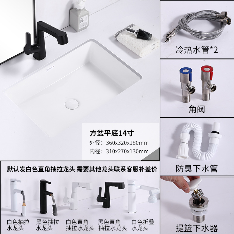 Traje cuadrado plano de 14 pulgadas.