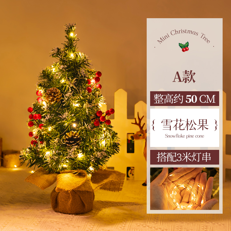 A50-snowflake pine cone tree-with lights
