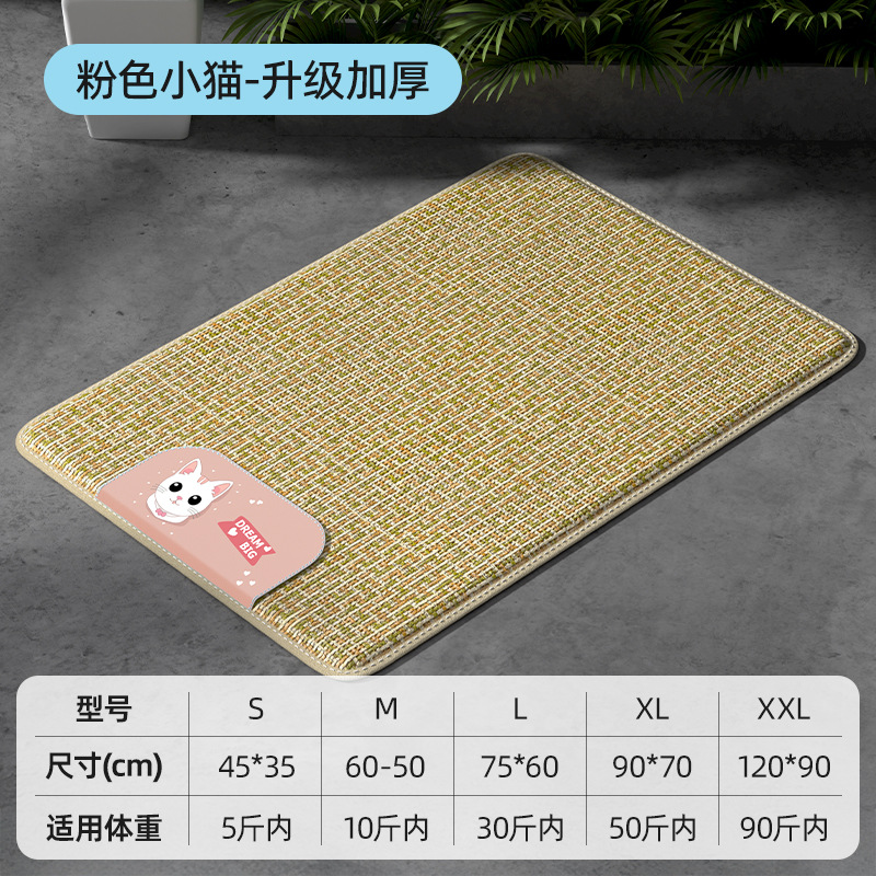 Tapis rafraîchissant pour chat de dessin animé amélioré et épaissi