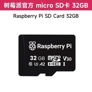 Ras Pberry Pi 4/5 Raspberry Pi SD-Karten Original SD-Karte 32/64GB TF-Speicher karte - Product Image 4