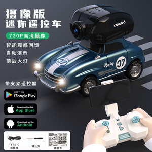 2.4G Auto Play App <strong>Control</strong> <strong>Rc</strong> <strong>Car</strong> <strong>with</strong> Camera Plastic Kids Small <strong>Rc</strong> <strong>Car</strong> - Product Image 2
