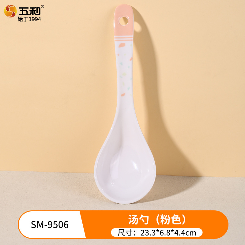 Soup spoon type B