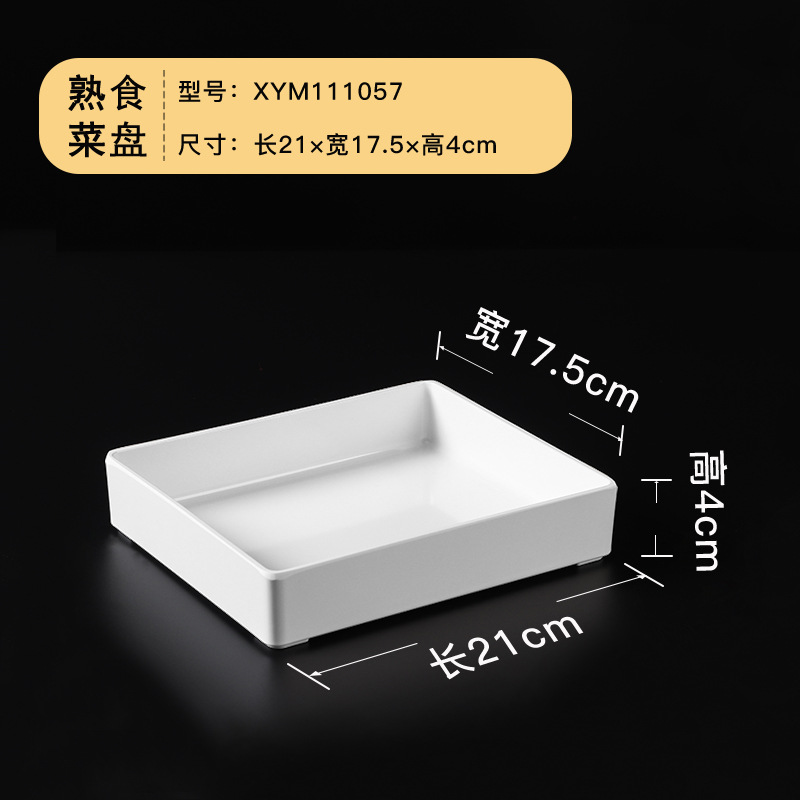 XYM 111057
