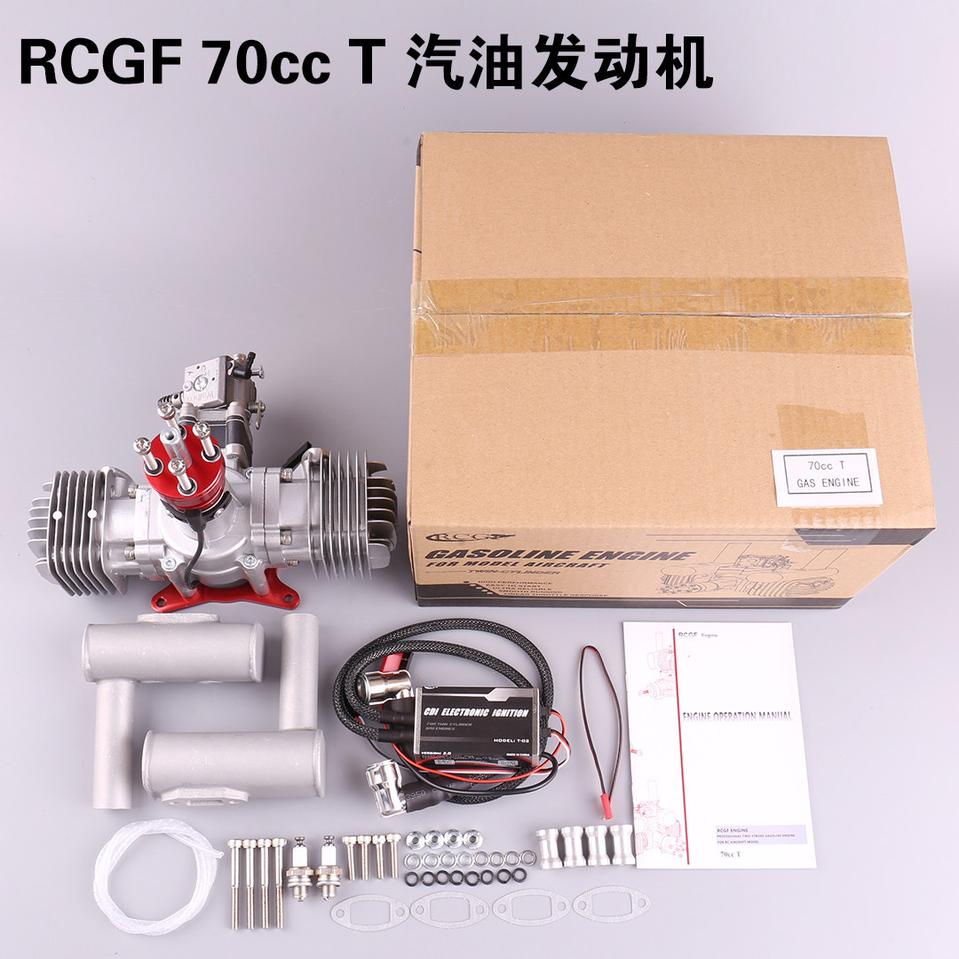 RCGF 70cc bicylindre