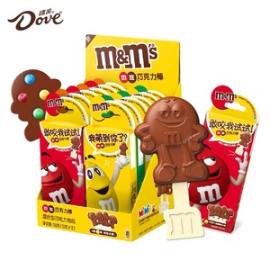 กล่องของขวัญช็อคโกแลต M&MS Lollipop พร้อมช็อคโกแลตบาร์ M Bean Man ขนมขายส่งสําหรับเด็ก - Product Image 2