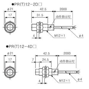 Autonics-Sensor de proximidad inductivo, resistente al agua, M12 - Product Image 2