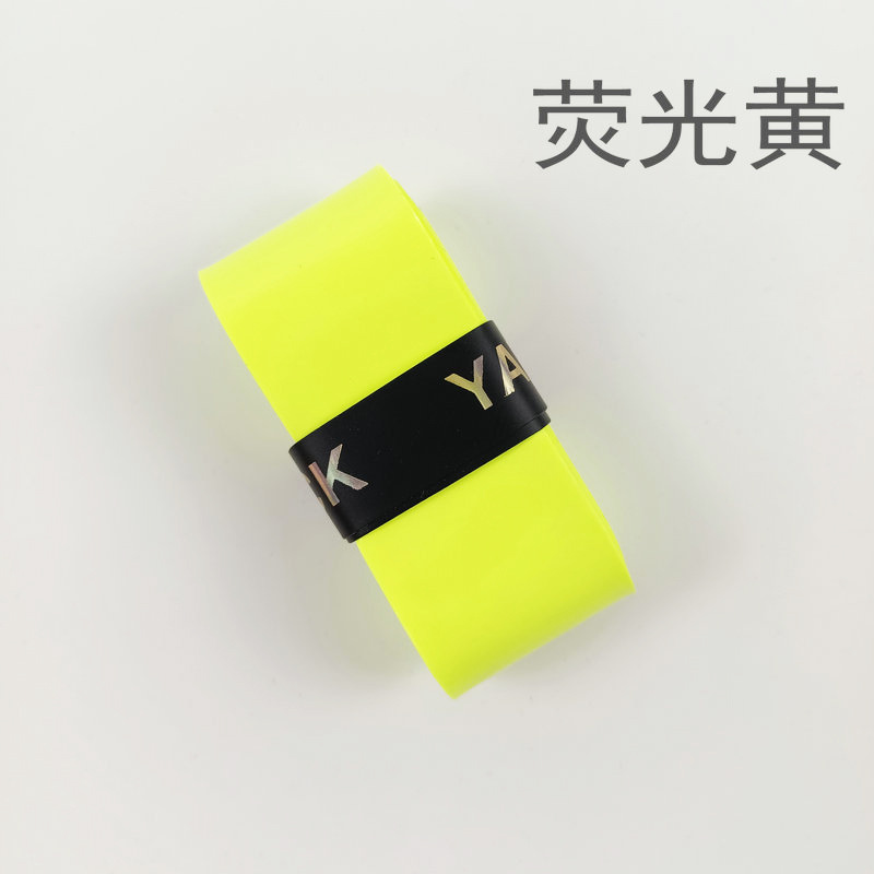Fluorescent Yellow