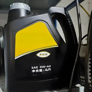 Factory Price Used Engine <strong>Oil</strong> Engine <strong>Oil</strong> for Various Mechanical Lathes - Product Image 3