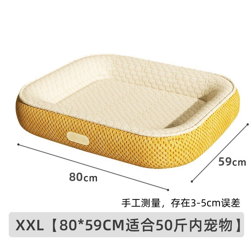 Ice Silk Oval Nest - XXL
