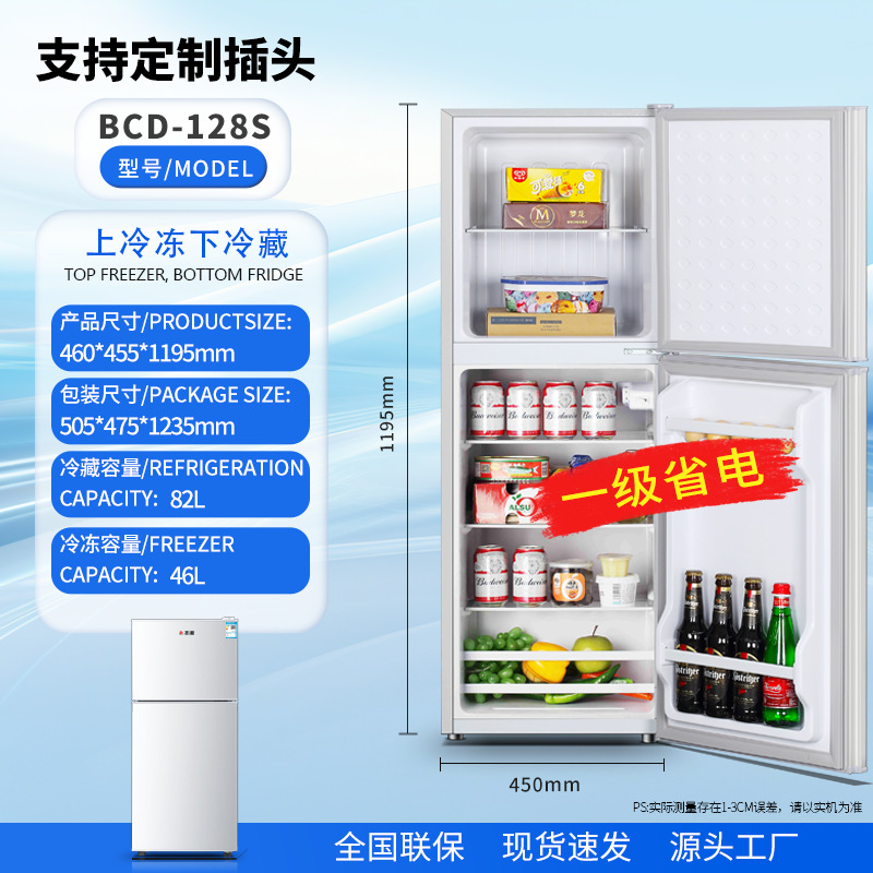 128s-level 1 energy saving-forced cooling silver