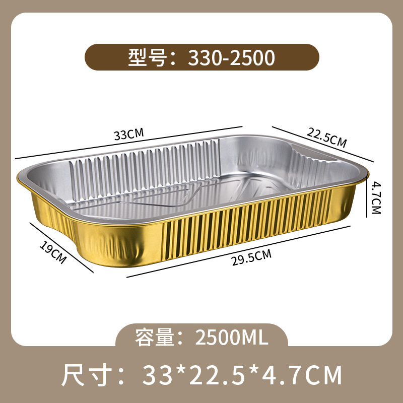 XF330-2500ML