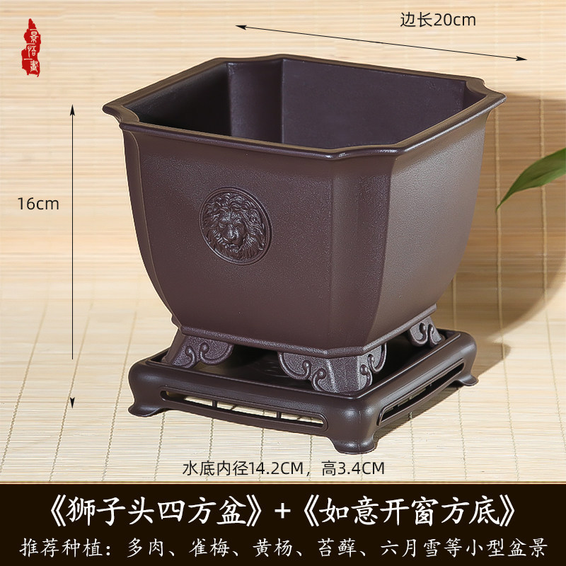 Resin Rosewood Side length20.8 H16.2 With Stand