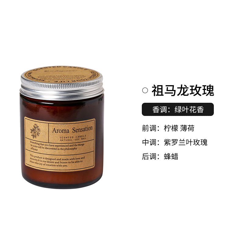 กุหลาบ Zuma