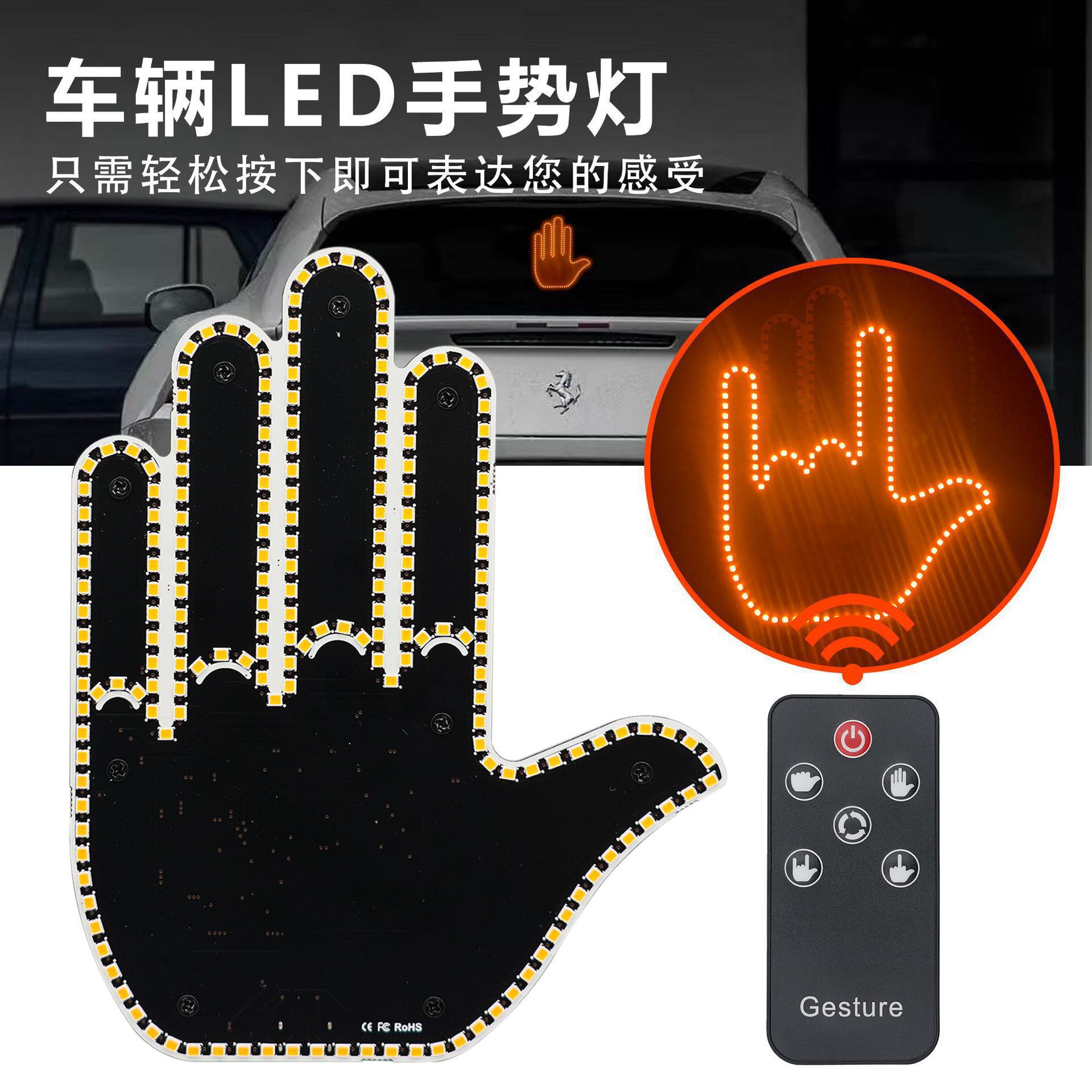 Lampe à geste - Femme - Noir - Télécommande