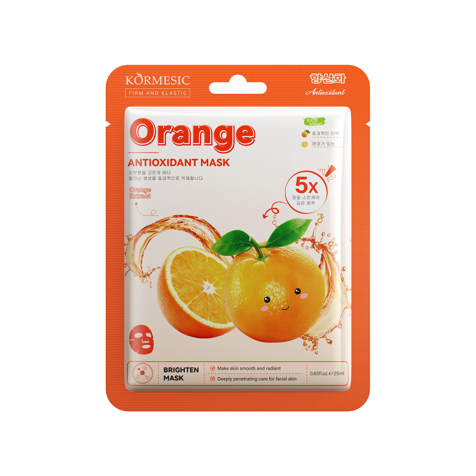 Sweet Orange