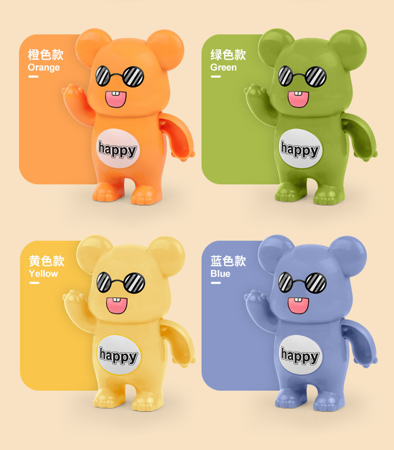 Type b-water play cute bear