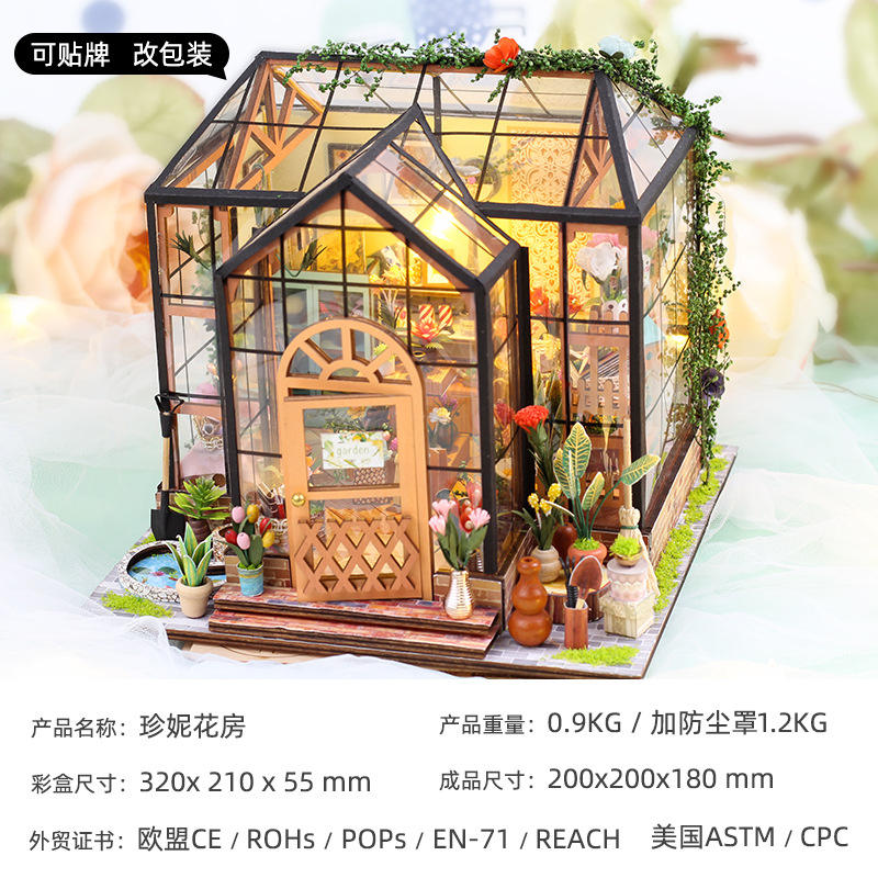 Jenny flower house-english manual