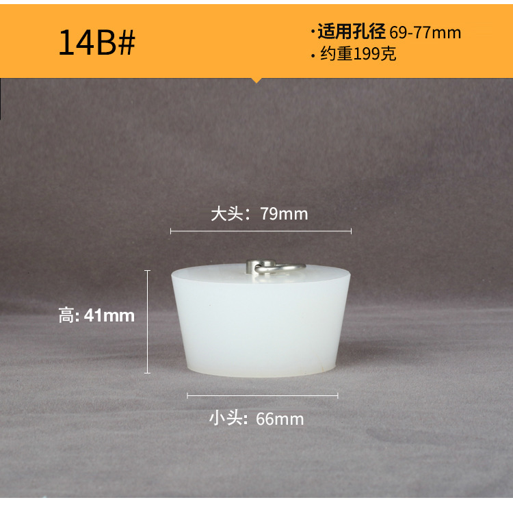 14B Silicone Stopper with D-Ring Handle