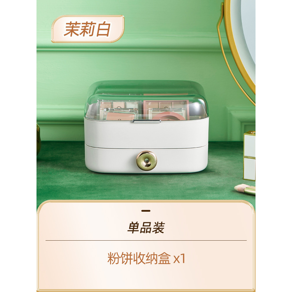 White powder compact storage box