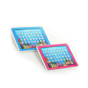 Juguete inteligente árabe Idioma Inglés máquina de aprendizaje del ordenador portátil para los niños - Product Image 5