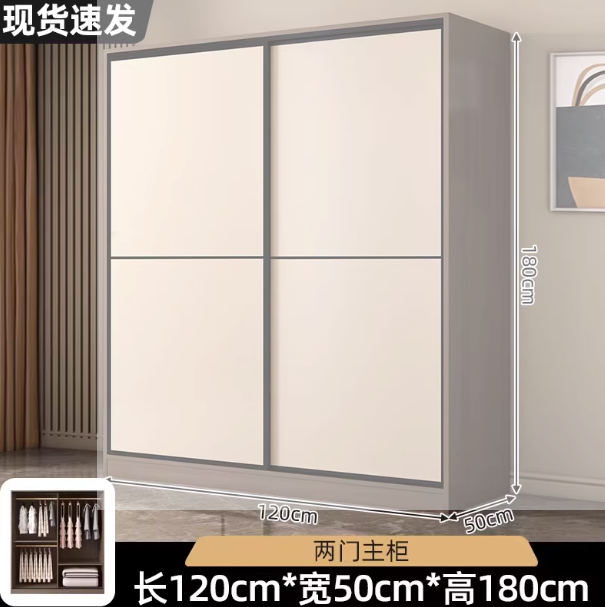 120*180*50 Two main cabinets