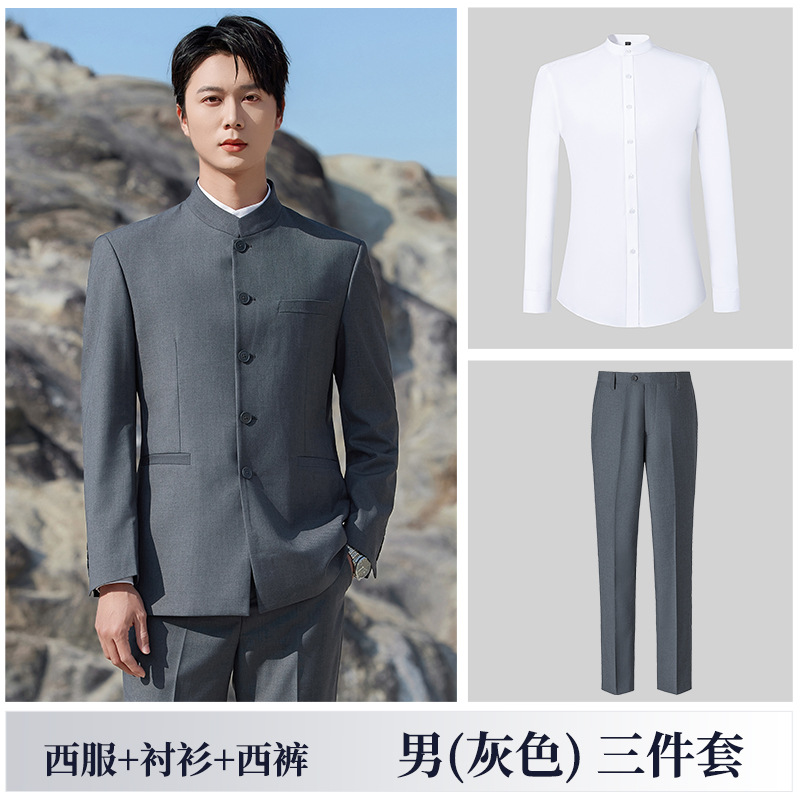 Men's gray suit, white shirt and trousers