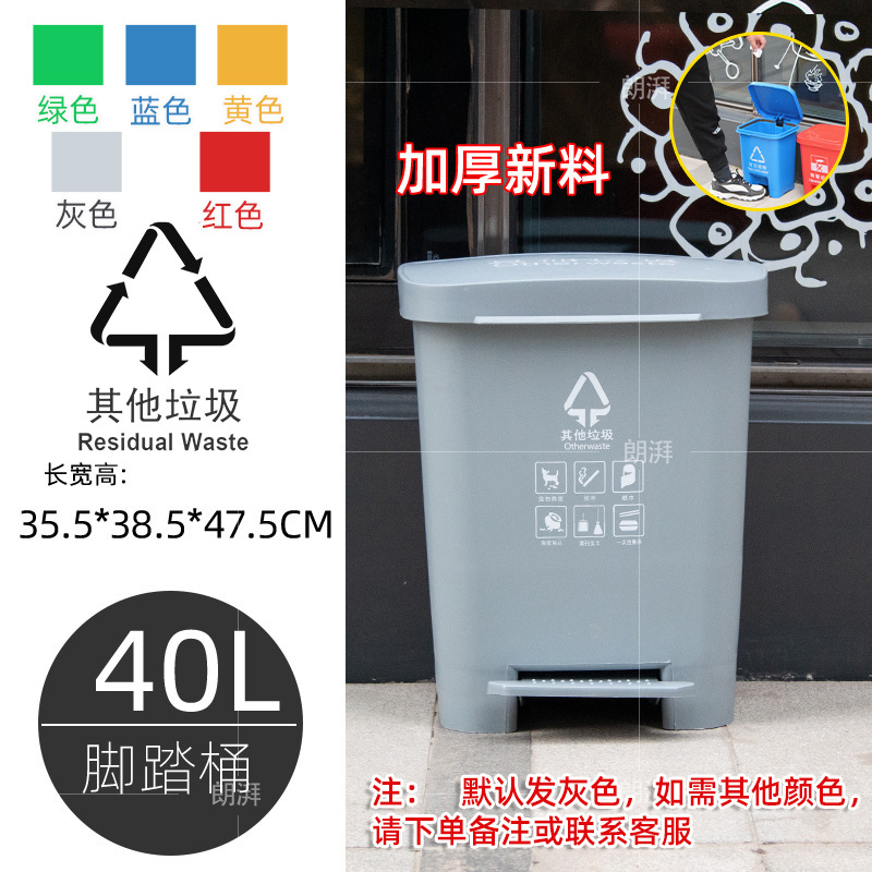 Seau à pédale gris 40 litres