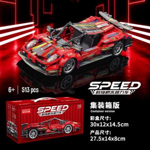 全地形车组装配车模型车构建套件模型积木组 - Product Image 4