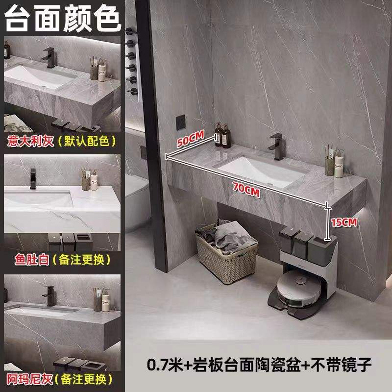 0.7m single-layer stone slab without mirror