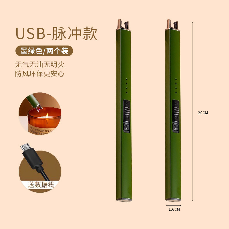 Pulse Electromagnetic Igniter - Dark Green (Pack of 2)