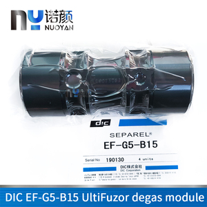 Hot Selling Good Price DIC EF-G5-B15 Degas <strong>Module</strong> UltiFuzor Degas <strong>Module</strong> for Flora/wit-color/JHF / EPSON Solvent Inkjet Printer - Product Image 4