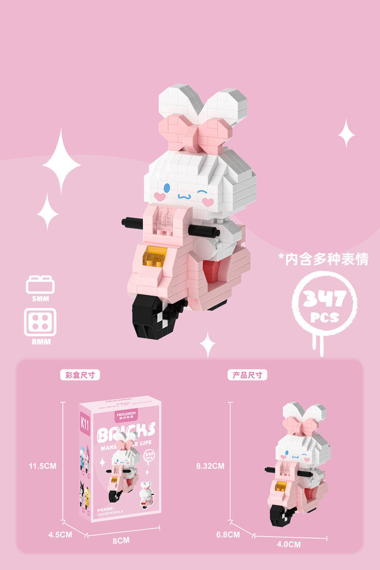 ลูกสุนัขหยก K11-cycling-ชมพู