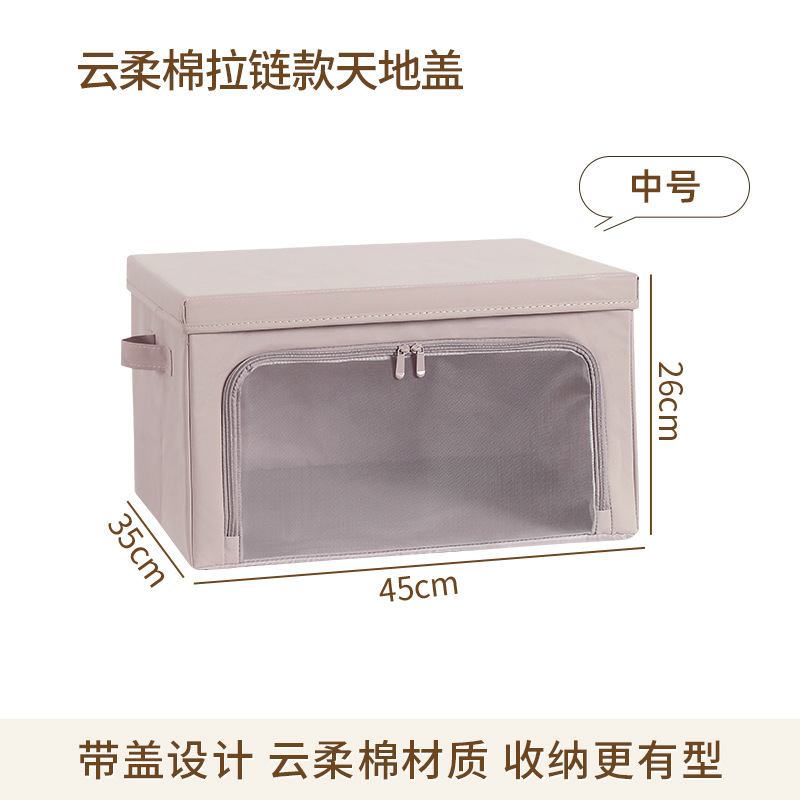 Medium size, light gray (45*35*26cm)