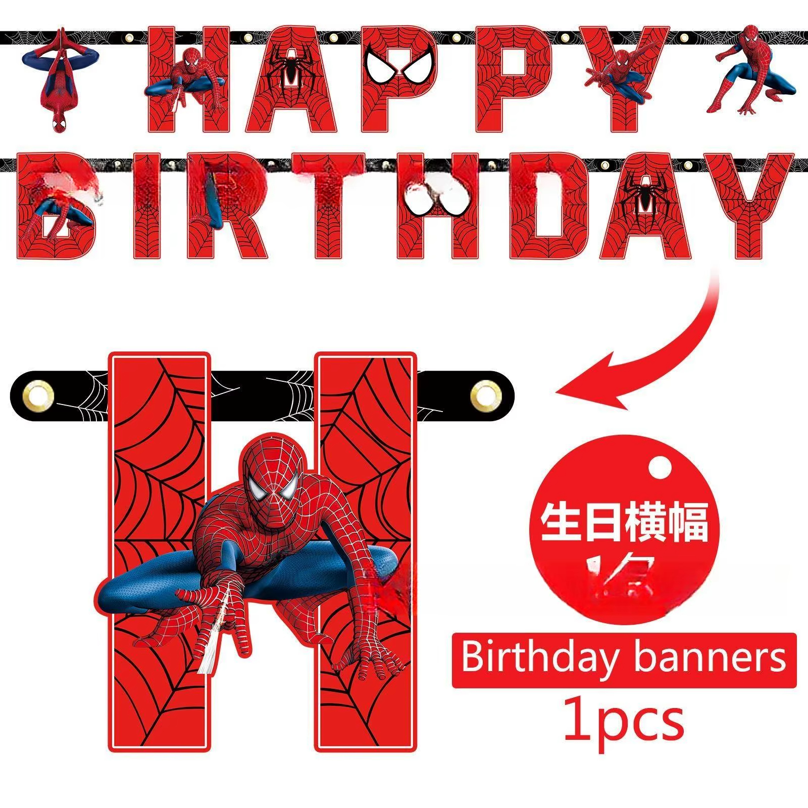 Banner--Back Card Header Packaging