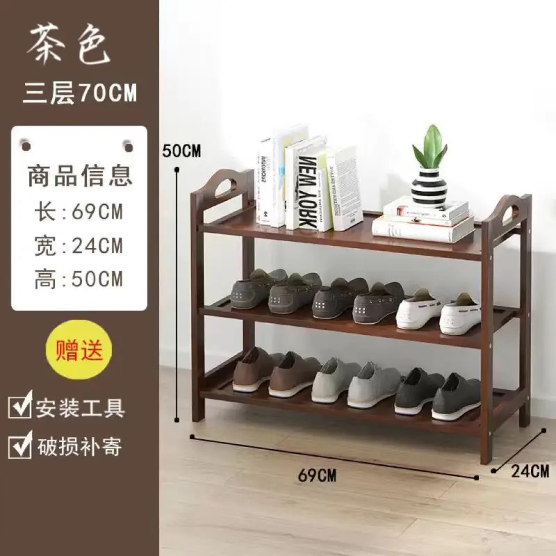สามชั้น, 70 ซม.