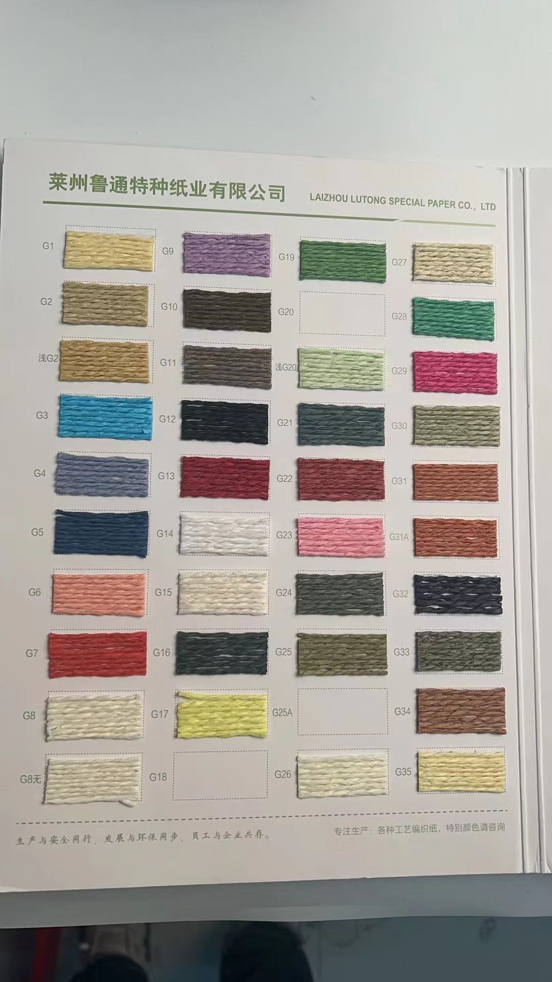 Tableau de couleurs #2